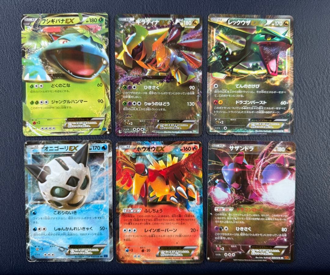 GX EX レックウザ GX レックウザ EX など 25枚 まとめ売り 引退品