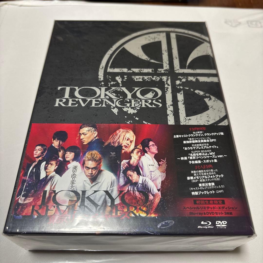 東京リベンジャーズ スペシャルリミテッド・エディションBlu-ray&DVD