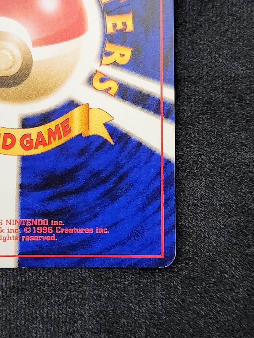 超美品】わるいゲンガー ☆ 拡張パック第4弾 闇、そして光へ… 旧裏