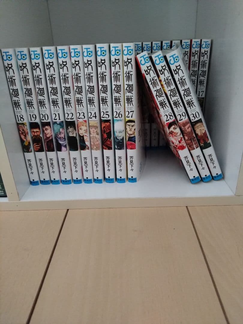 く*K様 呪術廻戦　全巻　セット　0巻　0.5巻付き 呪術廻戦（全30巻+0巻+0.5巻+公式ファンブックセット） : マンガ屋