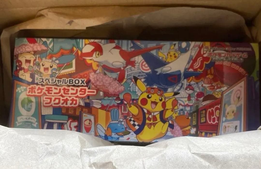 新品未開封・シュリンク付き】ポケモンセンターフクオカ スペシャルBOX