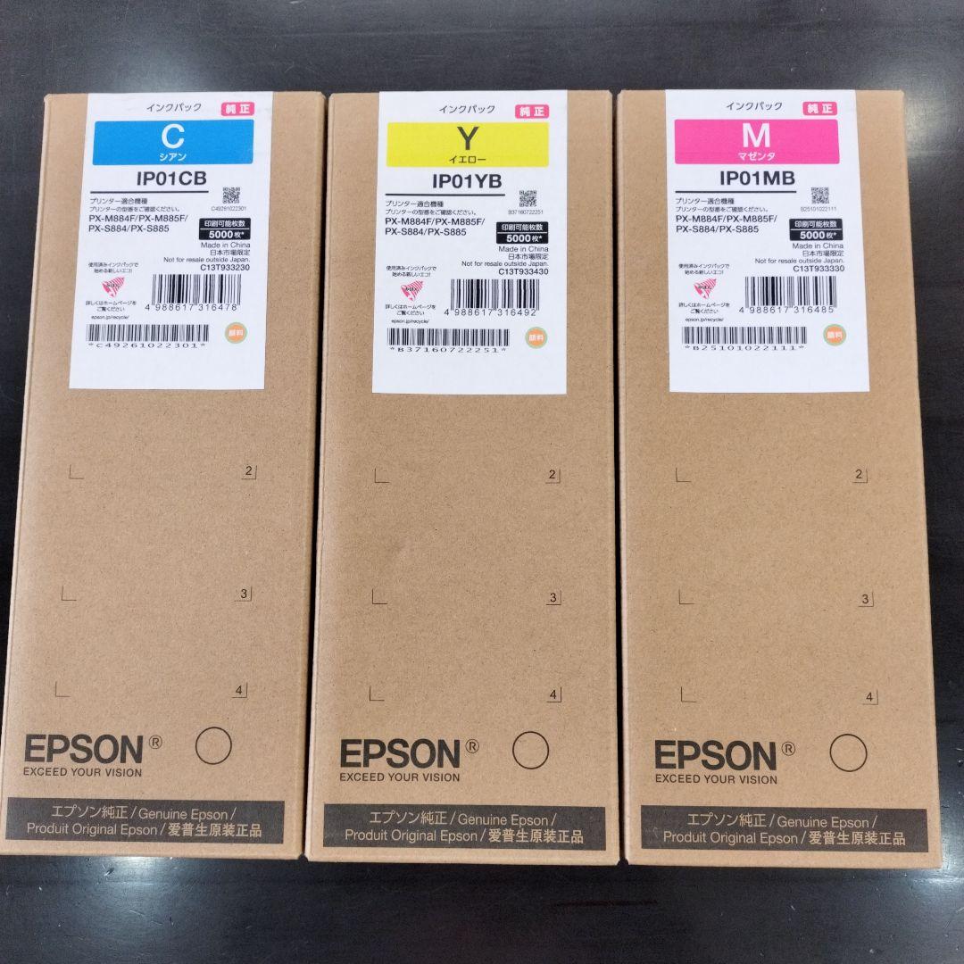 エプソン純正インク　IP01シリーズ3色セット 純正インクカートリッジ EPSON IP01 EPSON エプソン純正インク 【通販
