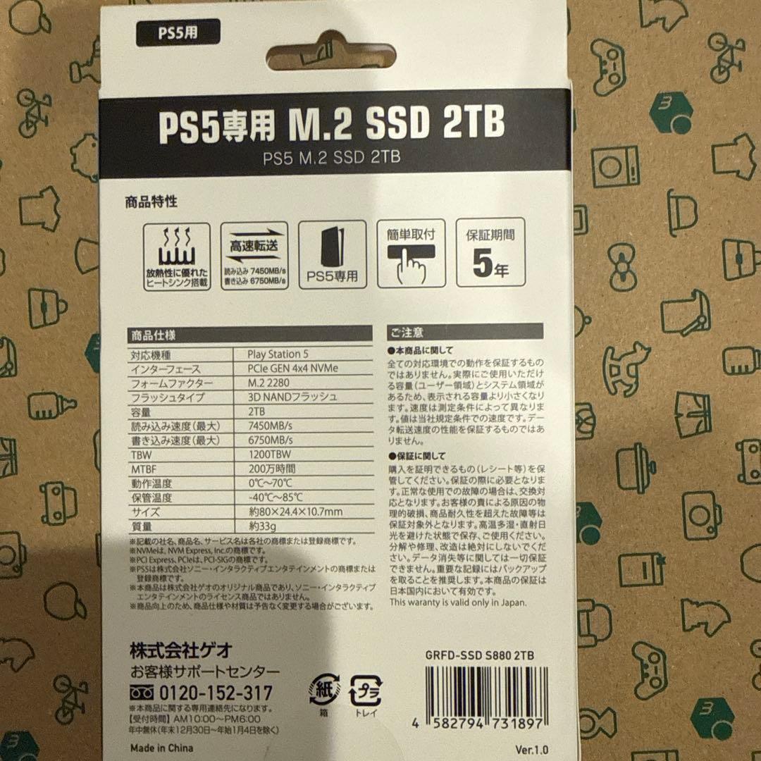 GEO PS5専用 M.2 SSD 2TB 未開封品 - メルカリ