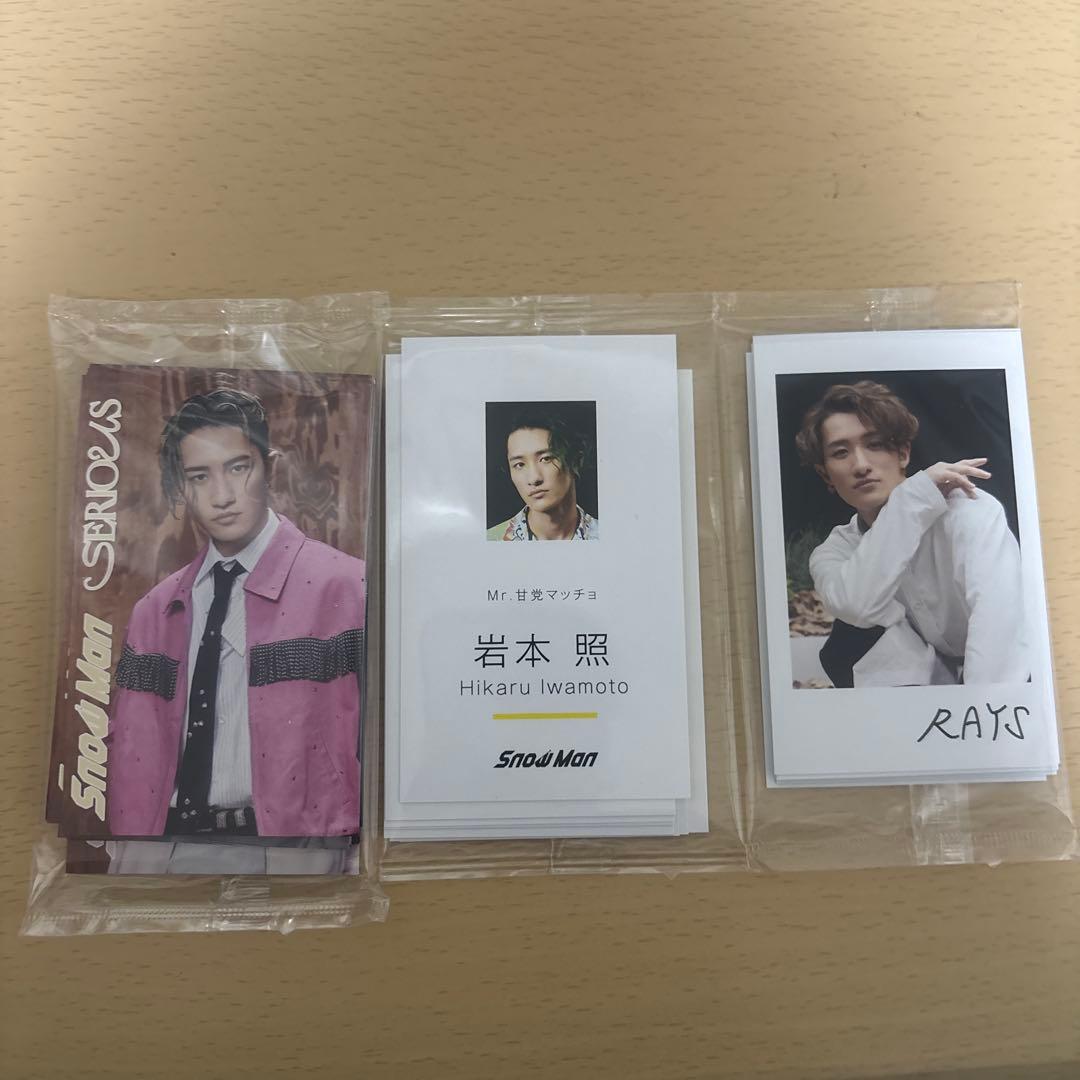 SnowMan CD特典 まとめ売り - メルカリ