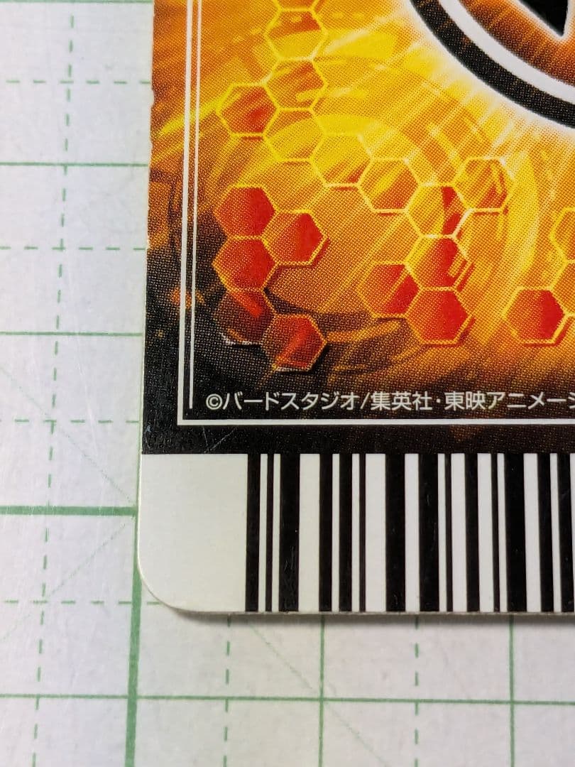 ドラゴンボールZ 爆裂インパクト 三星球 ブルマ カード - メルカリ