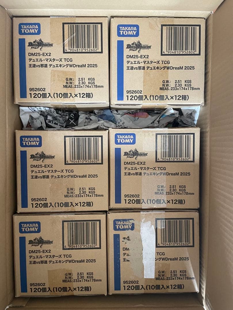 デュエル•マスターズTCG DM25-EX2×4カートン DM25-EX2 デュエル・マスターズTCG 王道vs邪道 デュエキングWDreaM