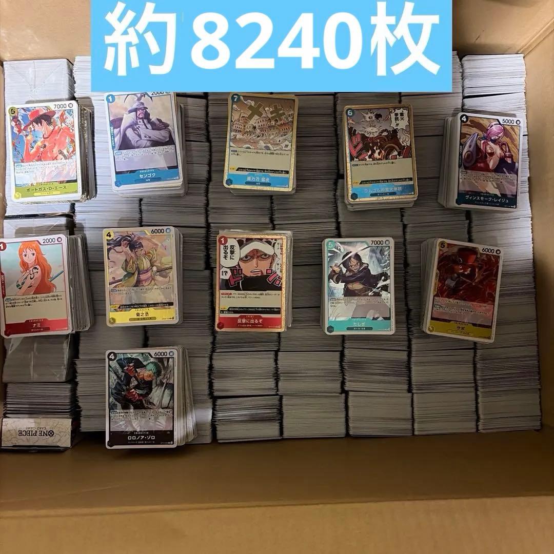 ワンピースカードまとめ売り 引退品 R レア キラ ノーマルカード 約