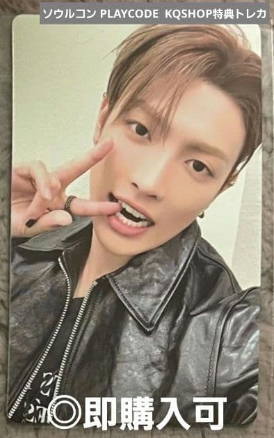 ATEEZ ホンジュン ソウルコン プレイコード KQSHOP特典トレカ - メルカリ