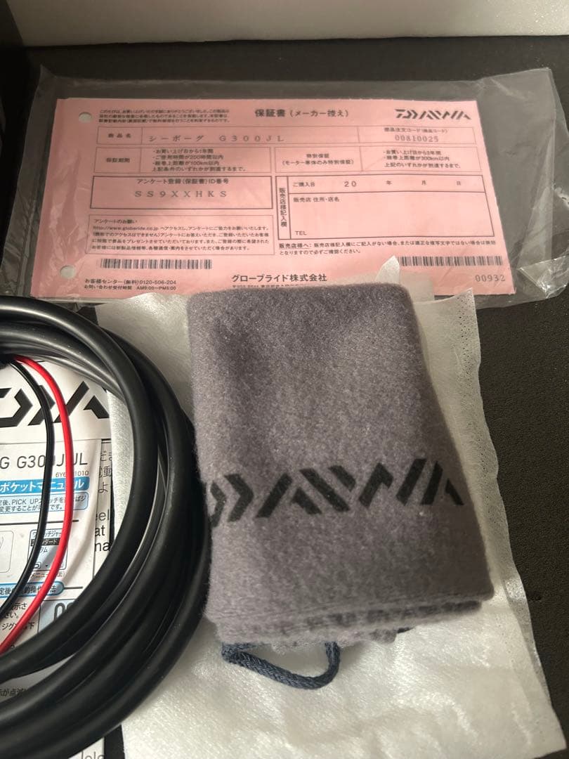 ダイワ シーボーグ G300JL【実釣来歴12.9km 10h】 - メルカリ
