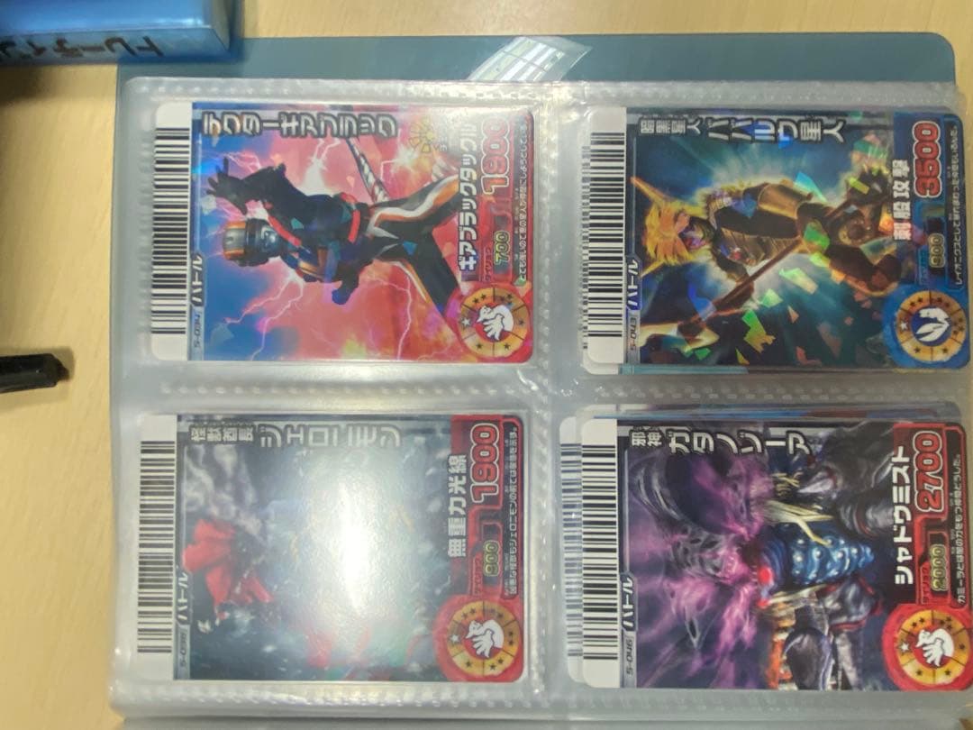 大怪獣バトルRR ごちゃまぜセット - メルカリ