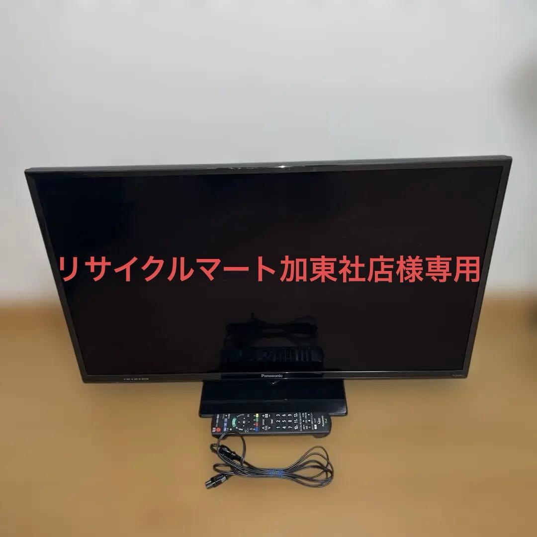 Panasonic TH-32E300 32インチテレビ アウトレット品】 TH-32E300 液晶テレビ VIERA(ビエラ) ブラック [32V