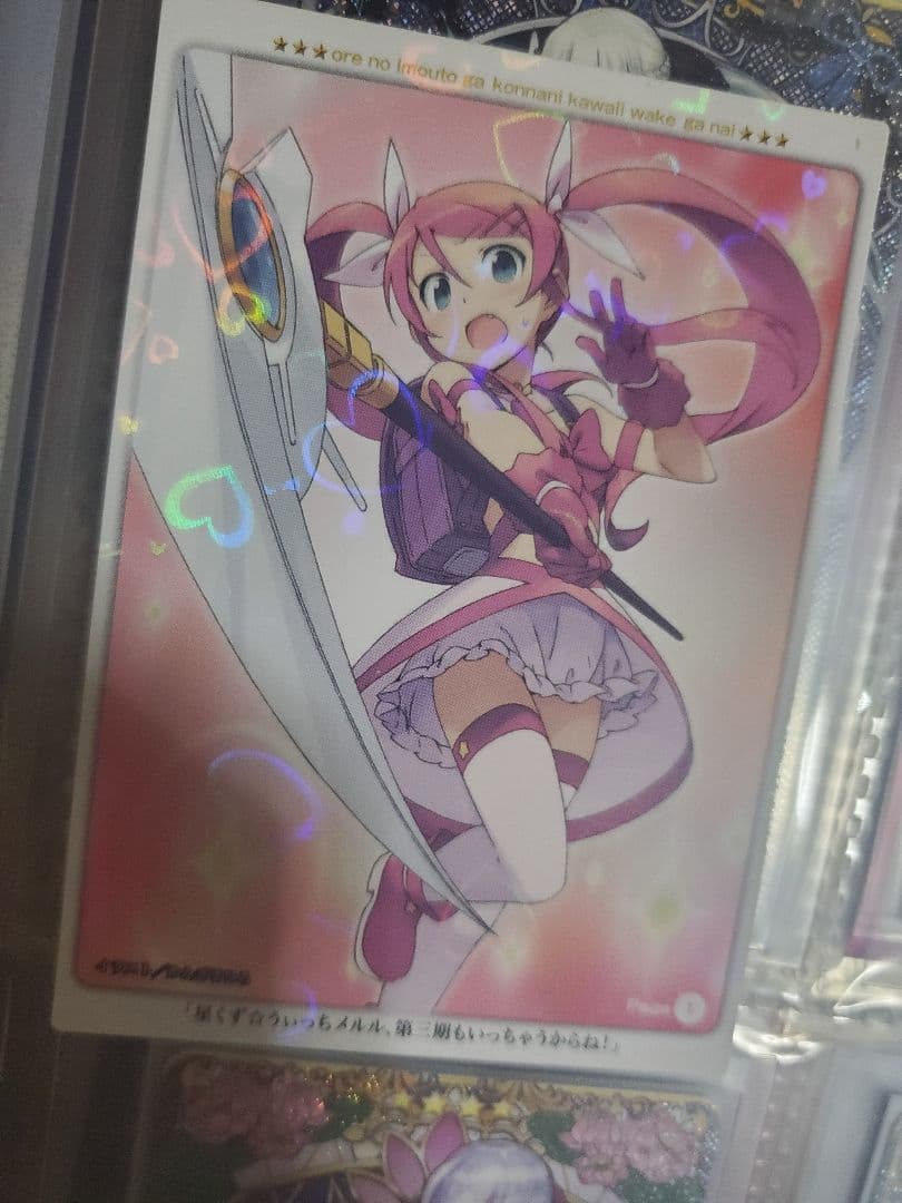 高坂桐乃 描き下ろし 俺妹』×「18歳選挙」がコラボ！ 総務省が“18歳になった桐乃”を描く