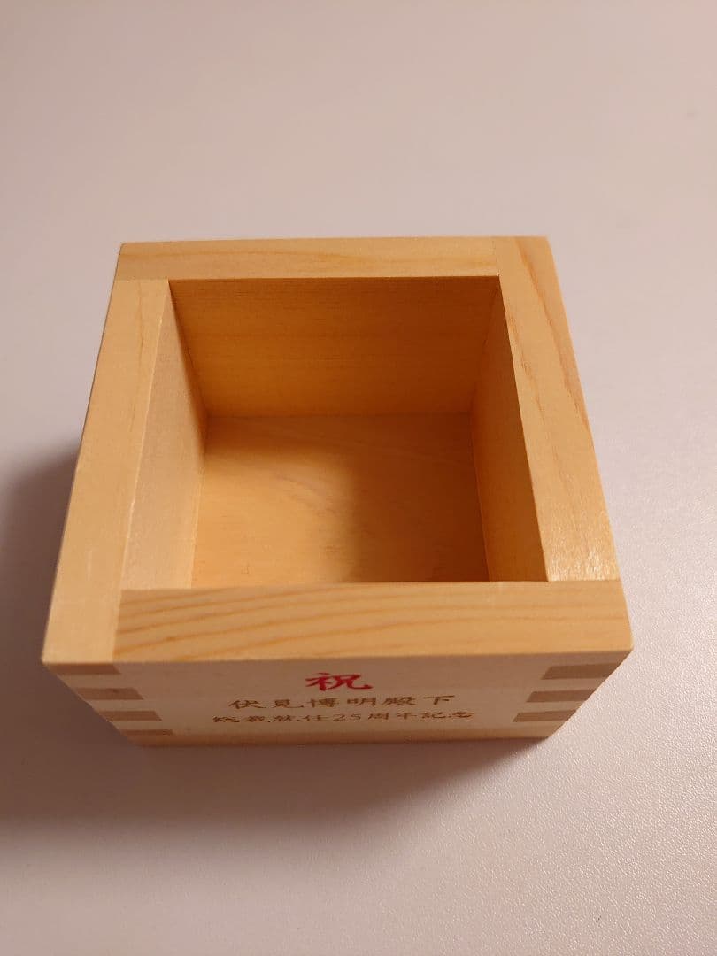 枡 日本酒 枡酒 楽天市場】自宅で日本酒を楽しむ『枡酒』セット140ml 冷酒グラス90ml＋