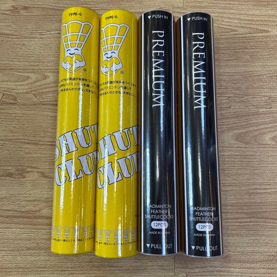 バドミントン シャトル 4ダースセット　新品未使用品 Amazon | RSL No.4 Tourney バドミントン シャトル バーディ 12個