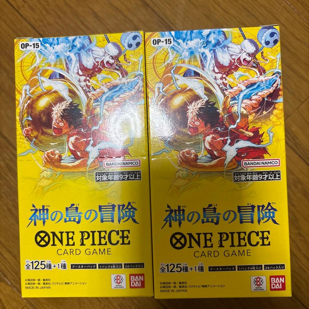 ワンピース カードゲームOP-15 2箱セット テープ付 テープカット 各1