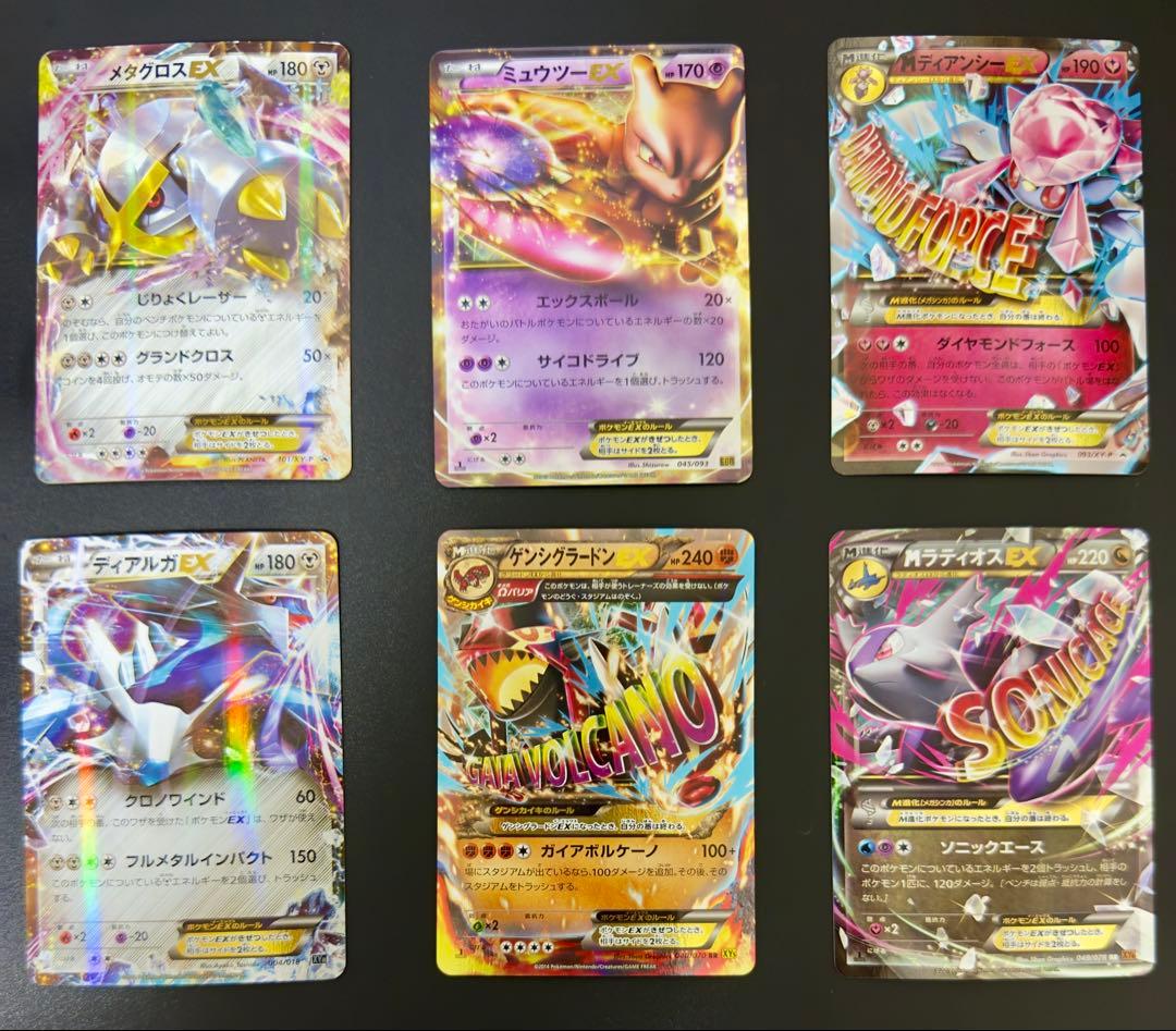 ポケモンカードEXセット スターターセット テラスタイプ：ステラ ニンフィアex ／ソウブレイズ