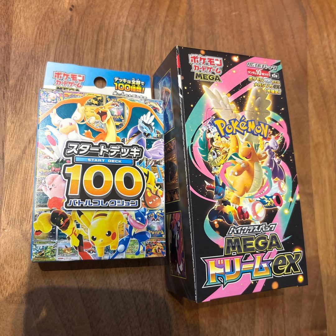 ポケモンカード スタートデッキ100 & MEGAドリームEX シュリンク無し ポケカ」，強力カードが再録の「MEGAドリームex」を11月28日，全100