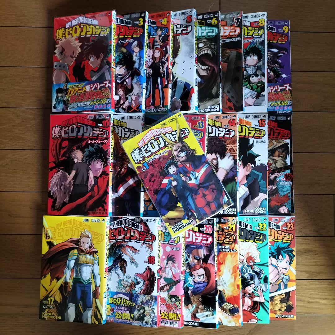 僕のヒーローアカデミア 1〜23巻 セット - メルカリ