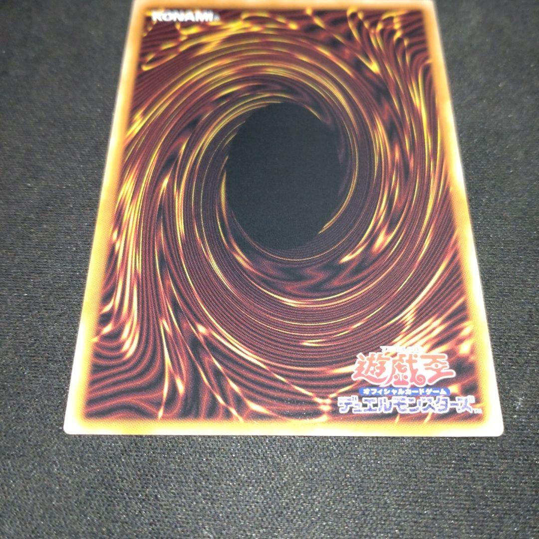 インフェルニティガン プリズマ プリシク 遊戯王 スタンプ 満足 - メルカリ
