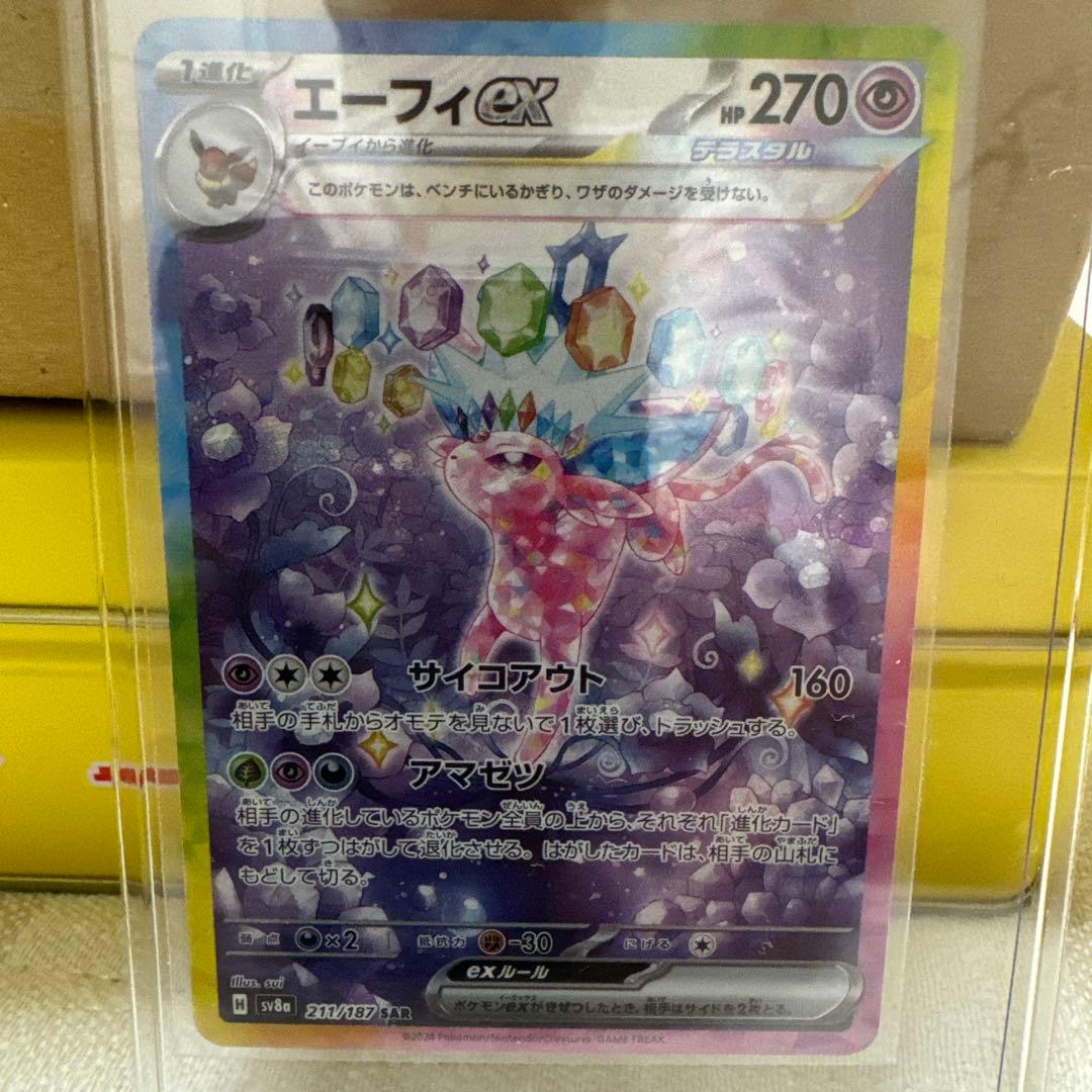 転スラ リムル ヴァイスシュヴァルツ 全てを穿つ光 リムル