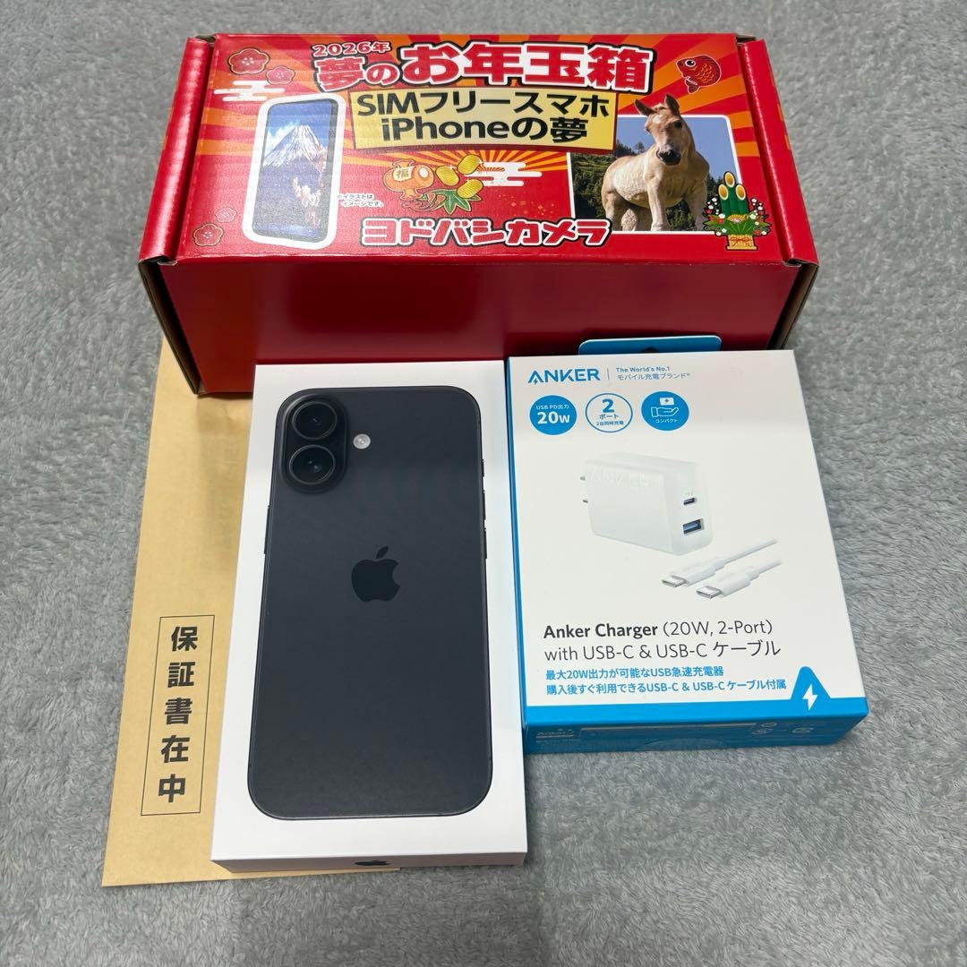 ヨドバシカメラ 2026年 夢のお年玉箱 SIMフリースマホ iPhoneの夢 ヨドバシカメラ2026年 SIMフリースマホ『お年玉箱（福袋）』中身