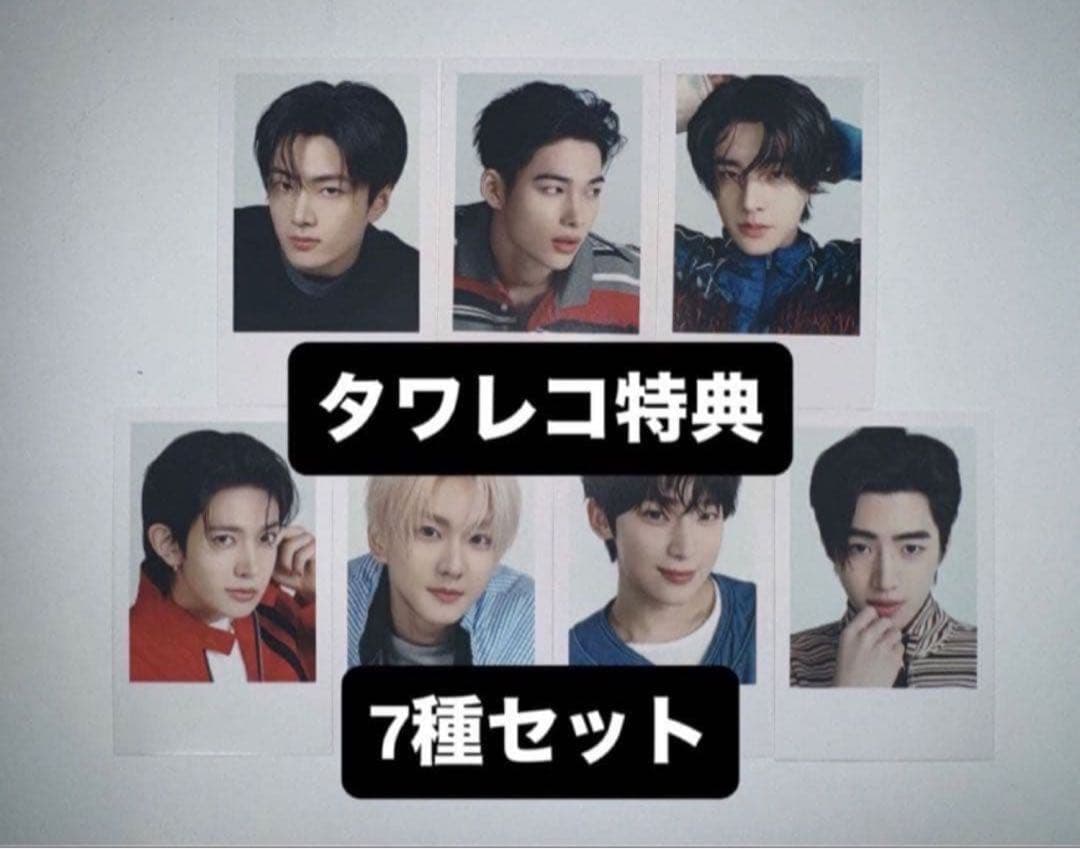 ENHYPEN 宵 YOI タワレコ 特典 トレカ ポラロイド 7種 コンプ - メルカリ