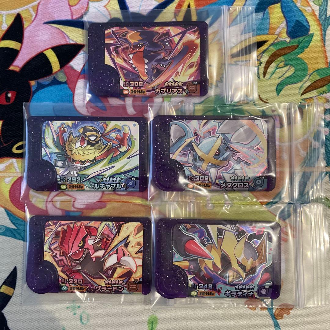 ポケモンフレンダ スーパートレジャー まとめ売り - メルカリ