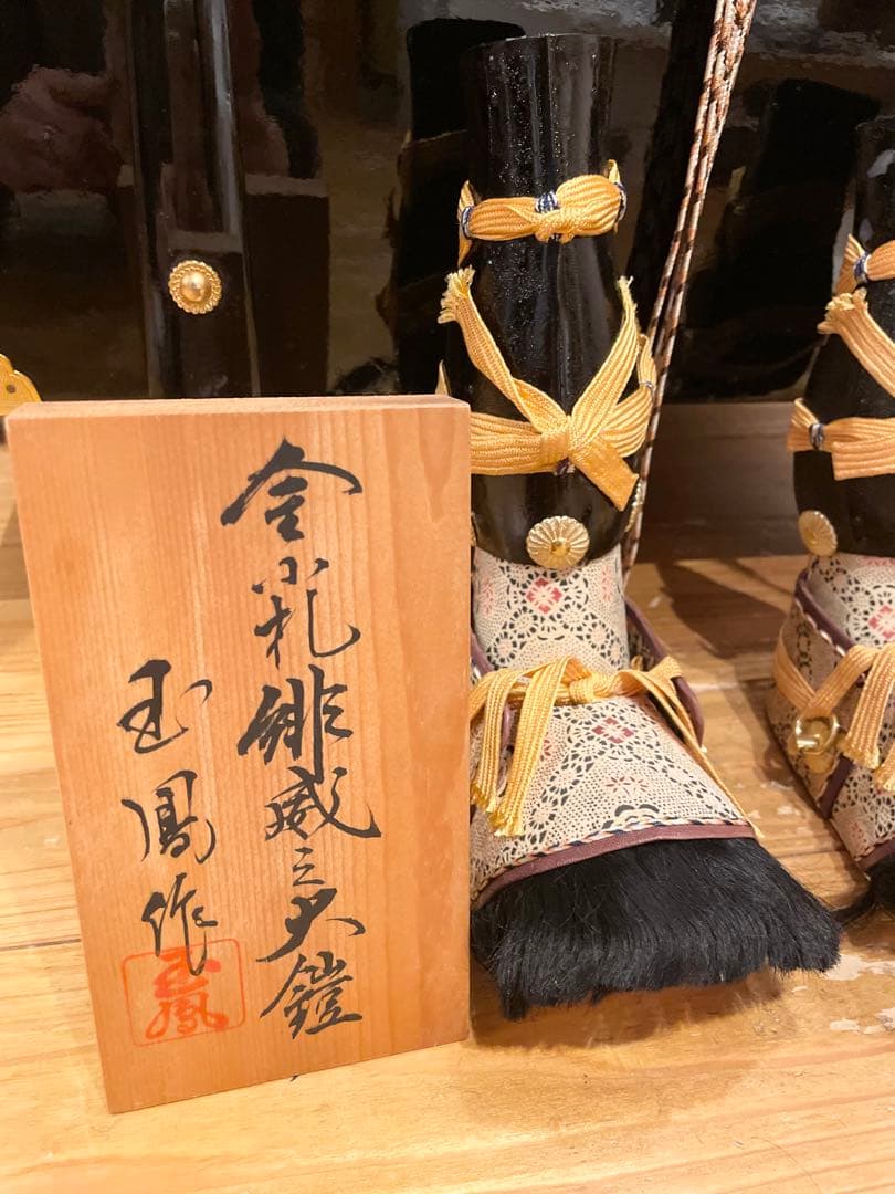 金小札緋威之大鎧 鎧兜 上原玉鳳 五月人形 昭和レトロ - メルカリ