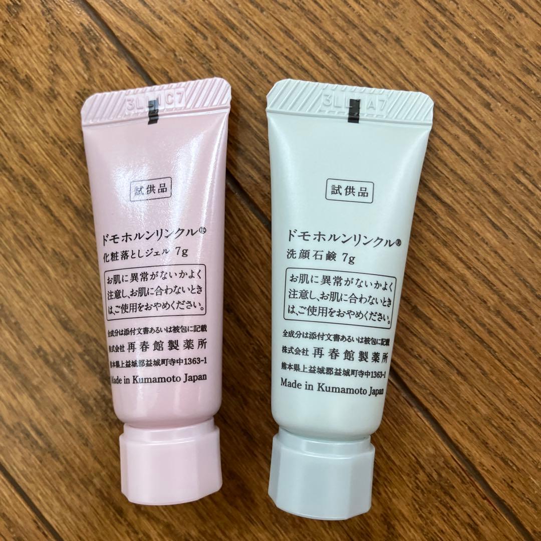 ドモホルンリンクル 洗顔石鹸 化粧落としジェル 1 と2 - メルカリ