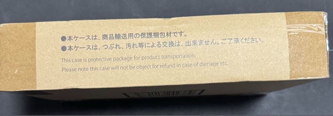 デジモンアドベンチャー デジヴァイス -25th未開封DXセット石田ヤマトカラー