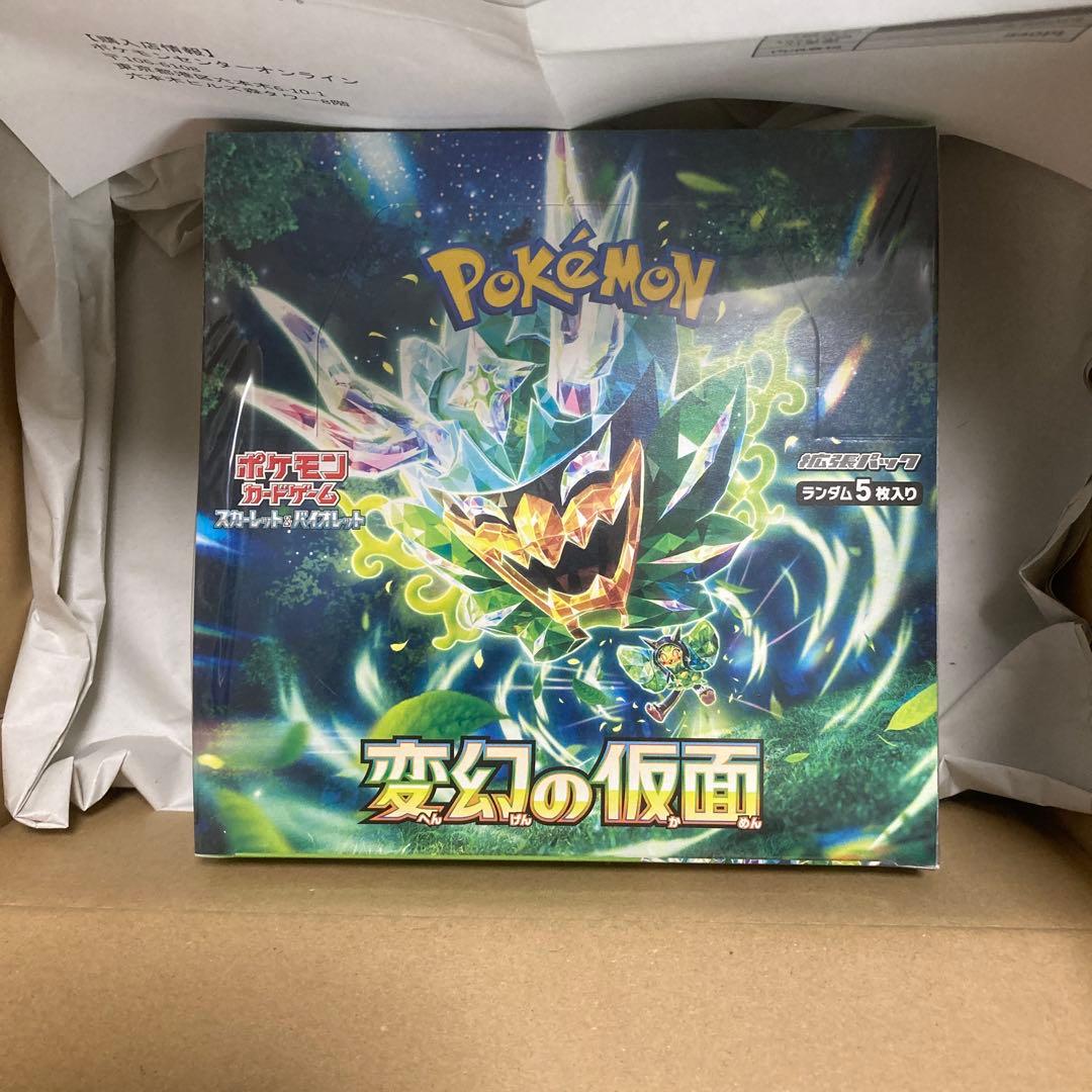 新品未開封】変幻の仮面 BOX シュリンク付き ポケモンセンター産