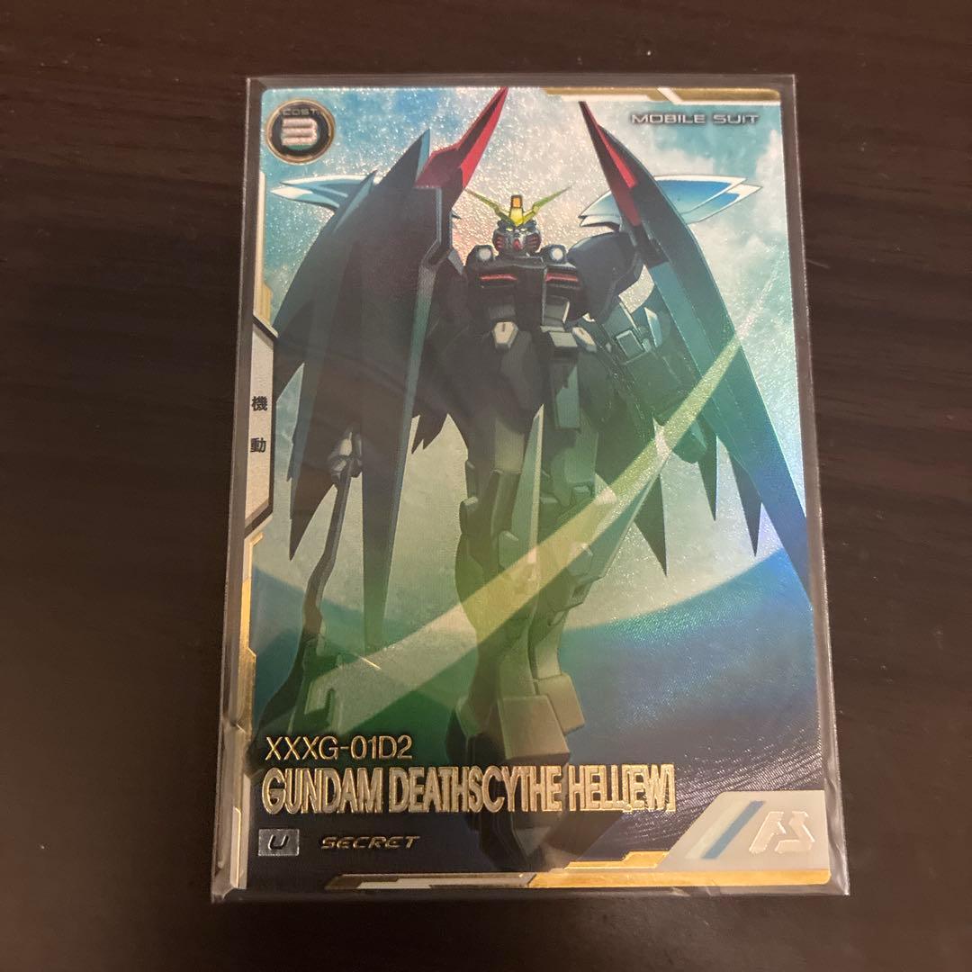 アーセナルベース ガンダムデスサイズヘル EW シークレット - メルカリ