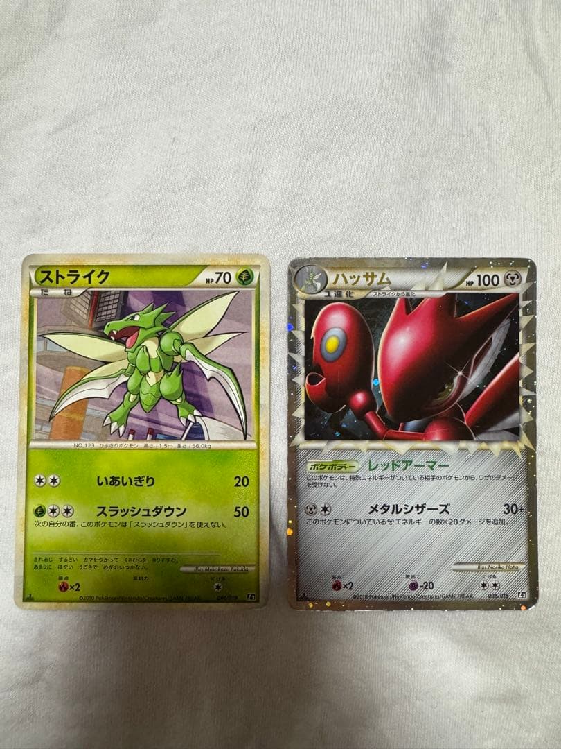 ハッサムグレート ストライク ハガネール鋼 L2 - メルカリ