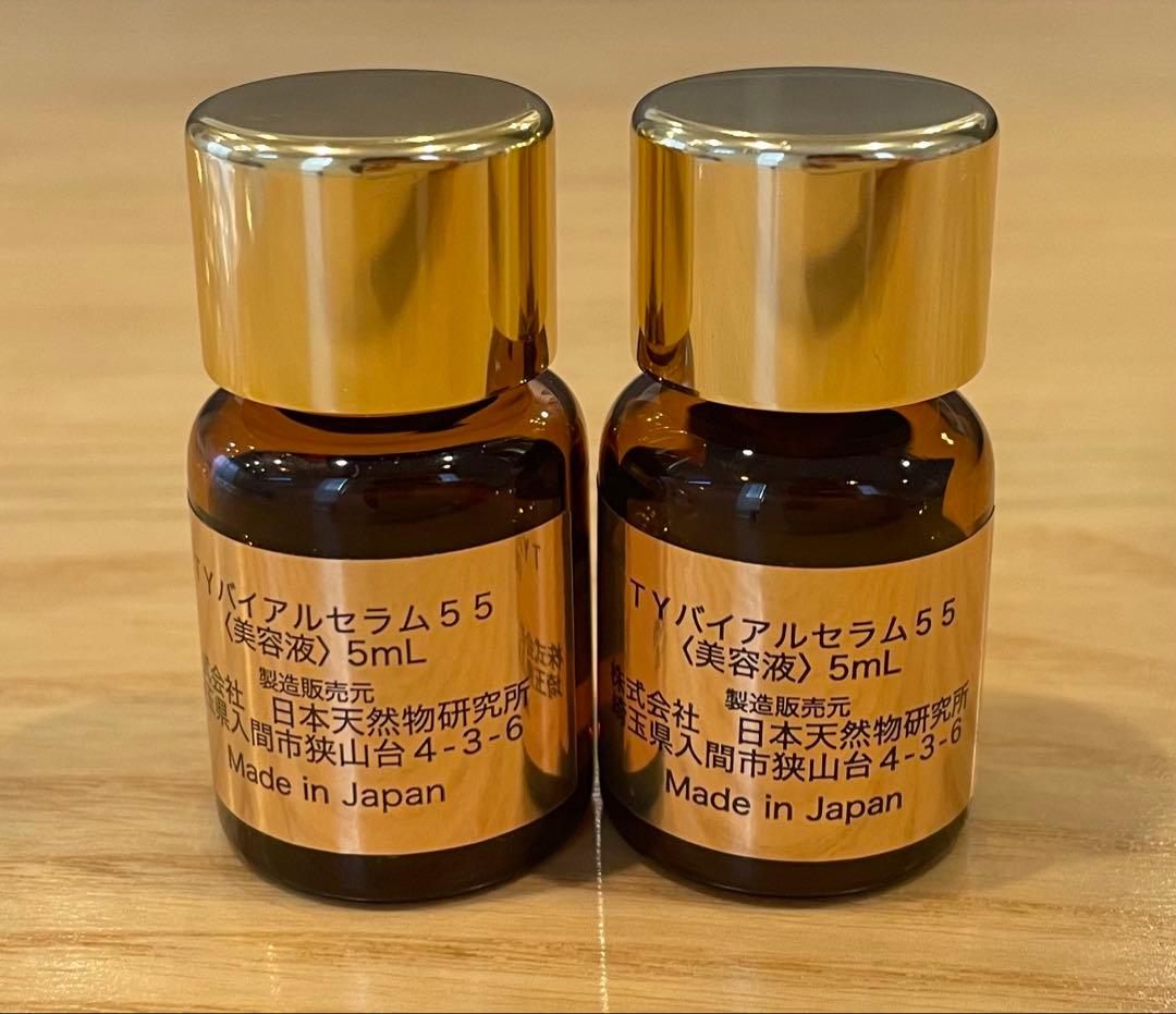 TAKANO YURI SuperCell Serum 55 5mL 2本セット - メルカリ
