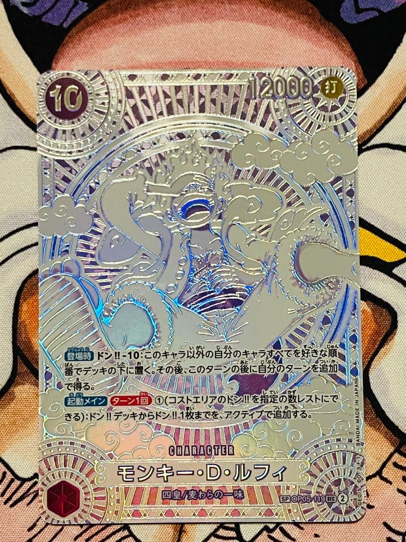 ニカルフィ 3周年記念SP 銀ルフィ 極美品 - メルカリ