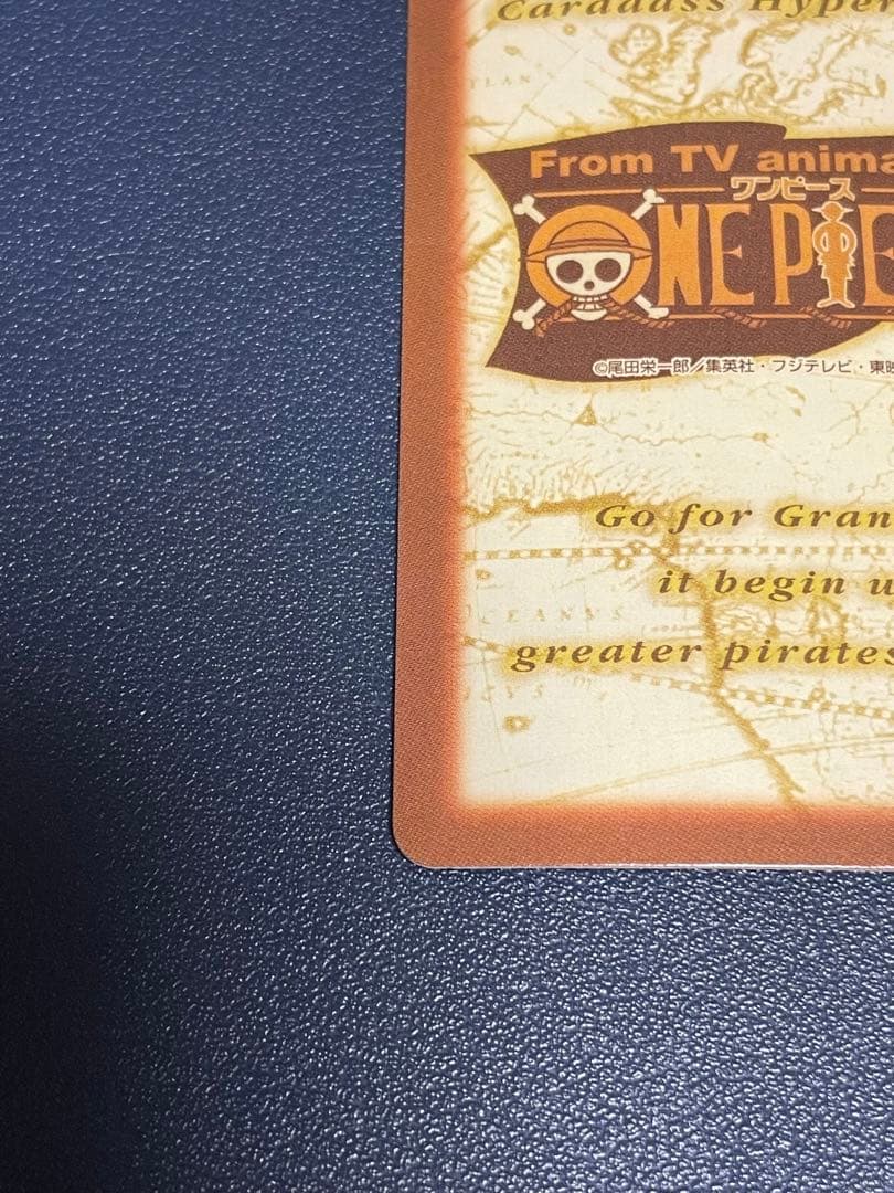 ワンピース カード 初期 S57 ルフィ海賊団 進水式 レア 旧シリーズ