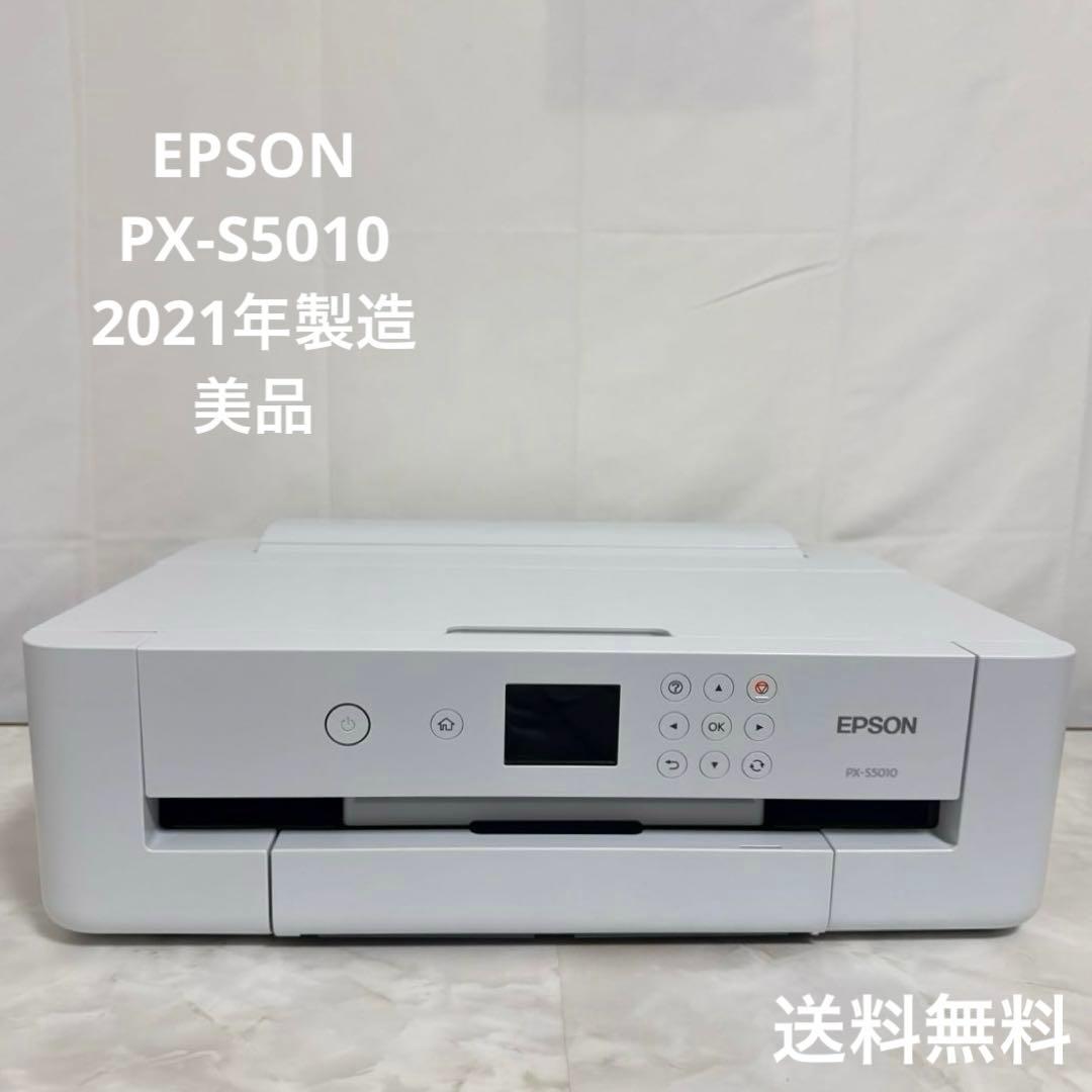 美品 EPSON 2021年製インクジェットプリンター Wi-Fi内蔵 ノビ対応 ビジネスプリンター PX-S155｜製品情報｜エプソン