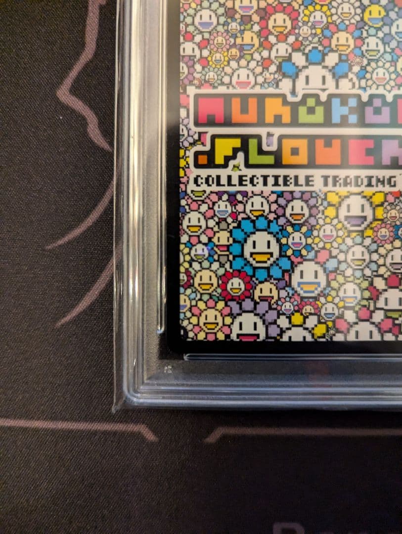 PSA10 蝙蝠到 SA 村上隆とトレカの世界 MURAKAMI FROWERS - メルカリ