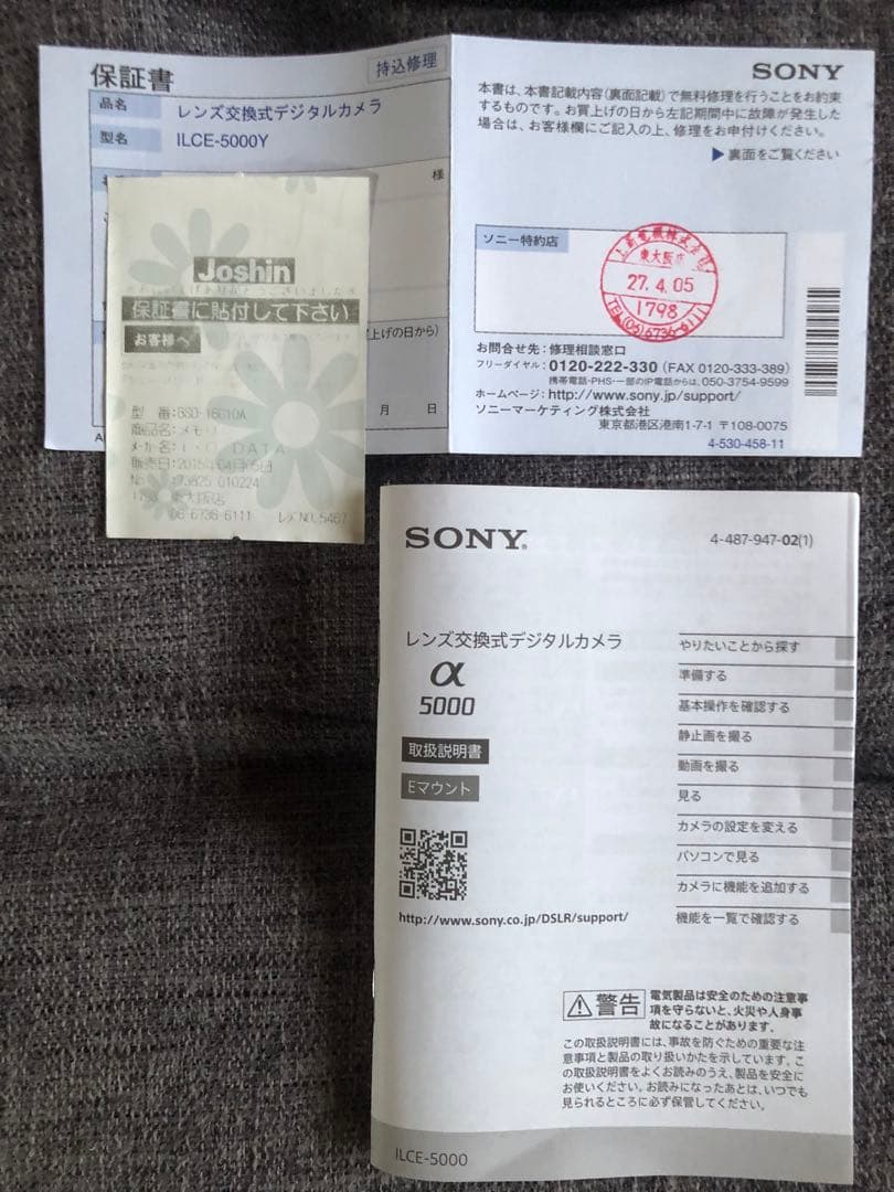 極美品】Sony α5000 ホワイト/ 箱、保証書、望遠レンズ、ストラップ付