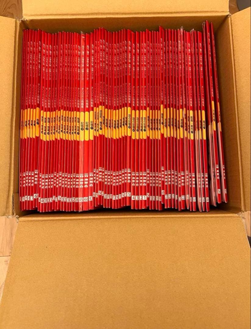 【改訂版】会員限定　伸芽会オリジナル問題集63冊セット　赤本 伸芽会 オリジナル問題集63全冊セット (目安進行表つき) - メルカリ