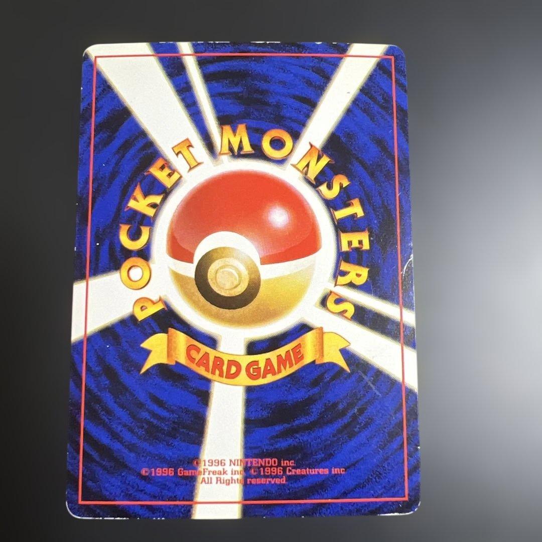 ポケモンカード旧裏 ナッシー［Exeggutor］エグゼグター 光沢有 - メルカリ