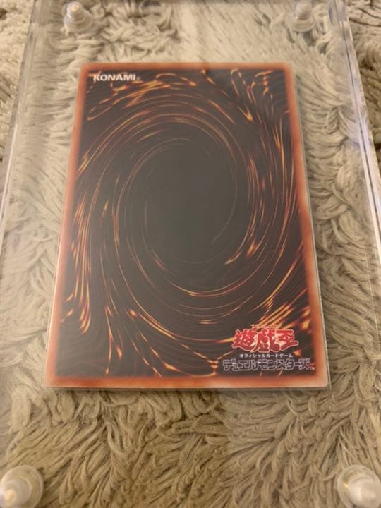 No.844 遊戯王 美品 リグラスリーパー ウルトラレア S2-05 - メルカリ