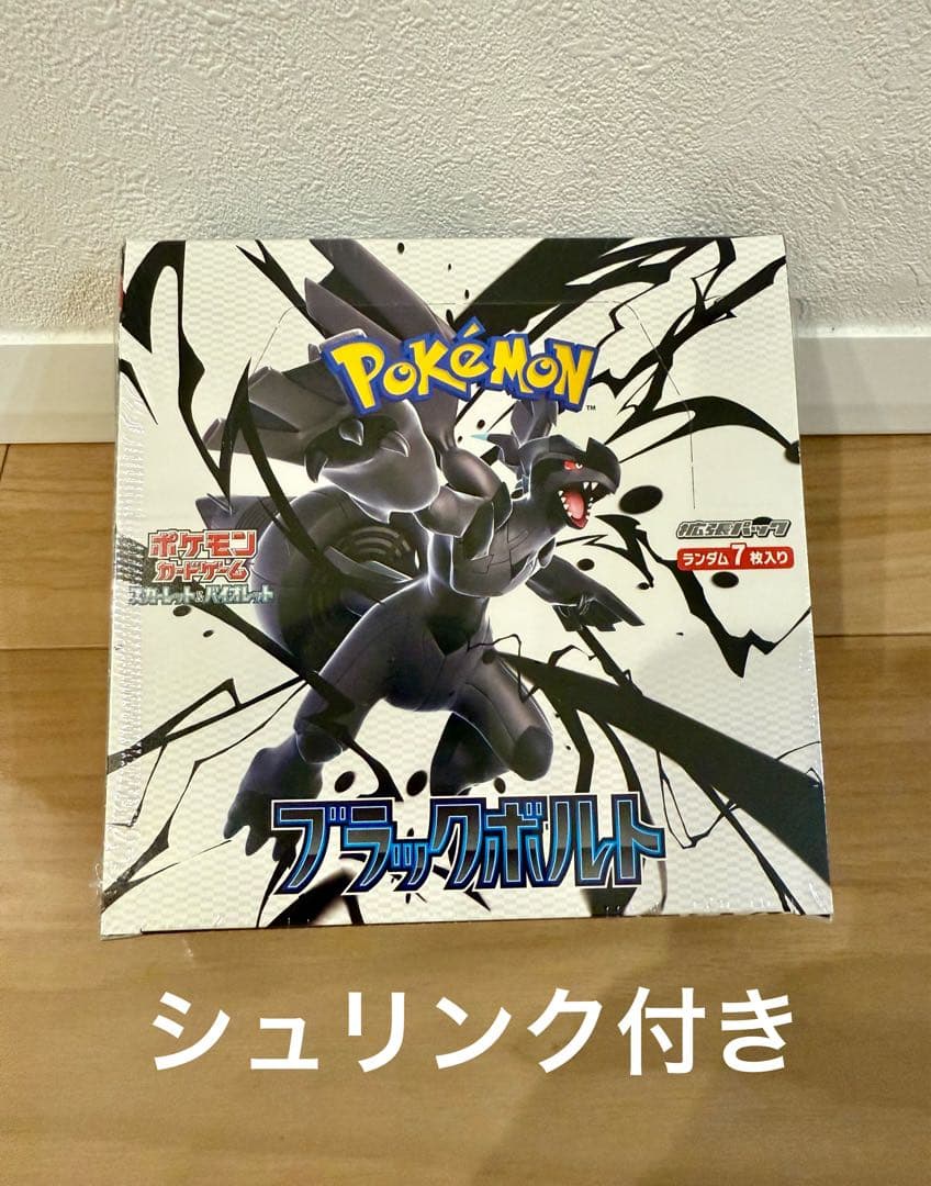 新品未開封】ポケモンカード ブラックボルト シュリンク付きBOX - メルカリ