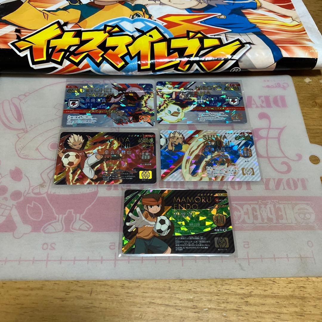 イナズマイレブン ライセンス　必殺技◯192 m72737201186_1.jpg?1755478829