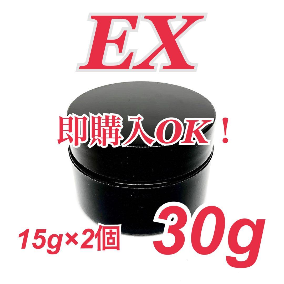 【EXジェル　15g×2個　30g】. 楽天市場】アットノン ジェル 15gの通販