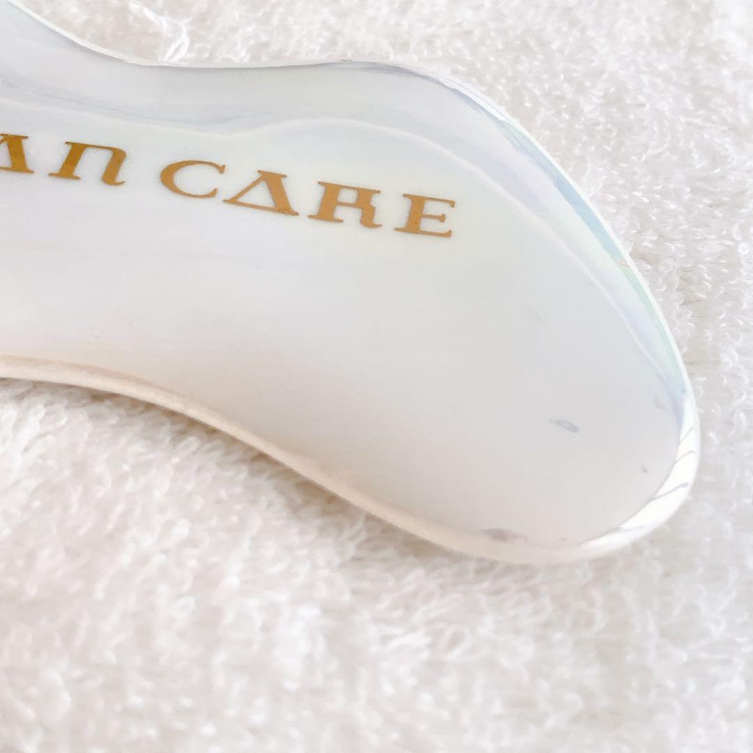 HANNON ハノン ボディ 美肌石 かっさ ゲルマニウム プレート 正規品