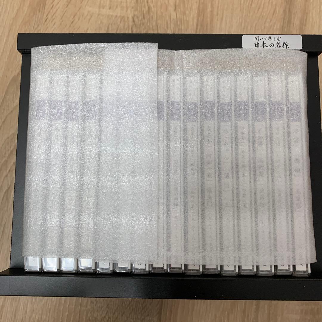 聞いて楽しむ日本の名作 CD16枚セット ケース付き Amazon.co.jp: 聞いて楽しむ日本の名作 CD全16巻セット: ミュージック