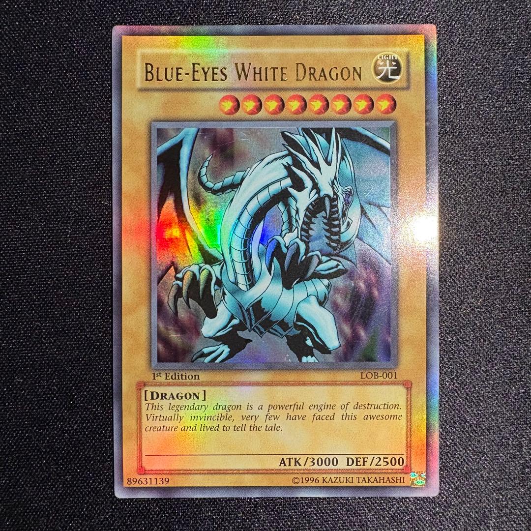 遊戯王 青眼の白龍 旧アジア版 英語表記 1st ウルトラ LOB - メルカリ