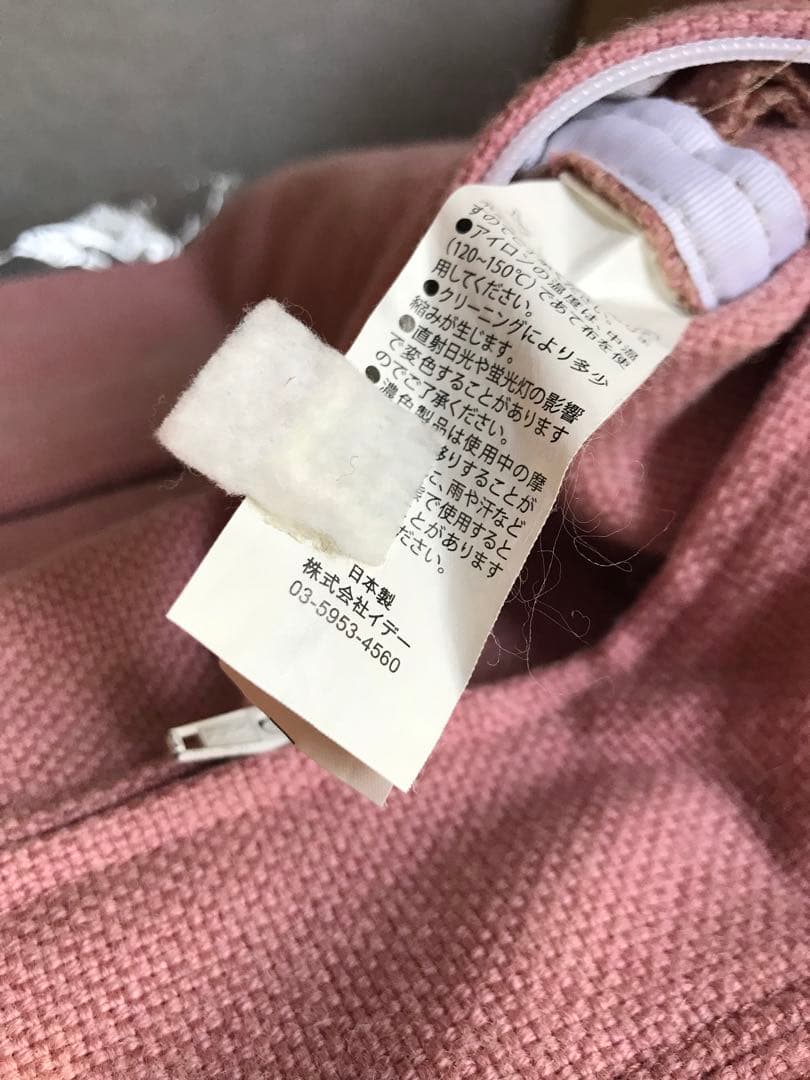 IDEEイデーDIMACHEディモンシュ一人掛けソファー①替えカバー付きピンク