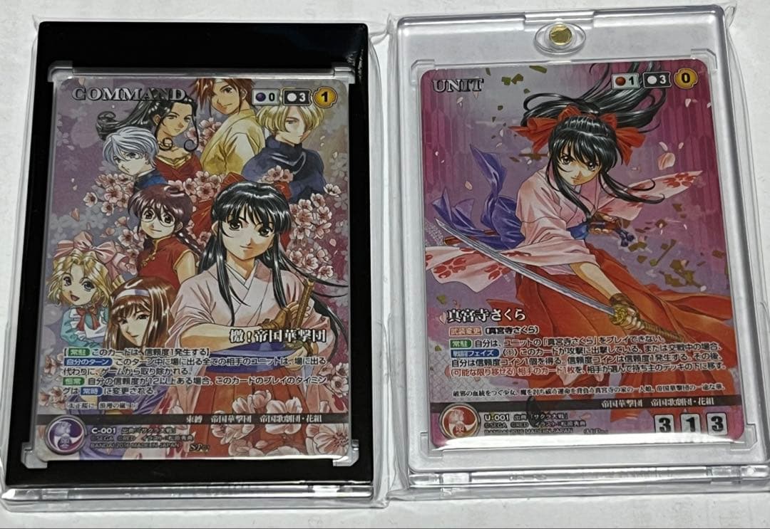 サクラ大戦　クルセイド　3枚　トレーディングカード ☆特典付き☆3個同時購入＞【クルセイド】サクラ大戦 プレミアムブース